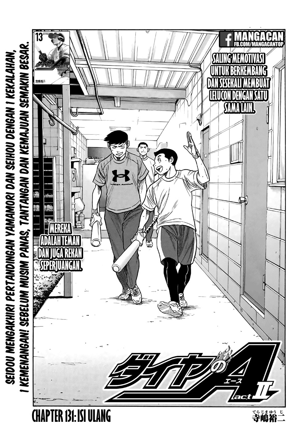 Diamond no Ace Act 2 Bab 131 halaman 1