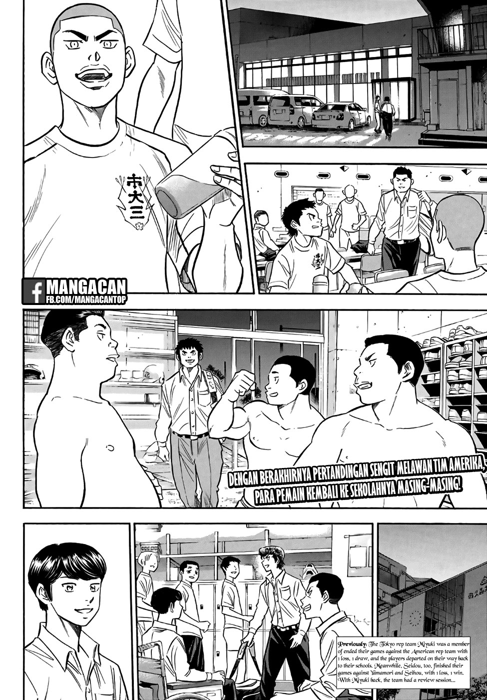 Diamond no Ace Act 2 Bab 131 halaman 2