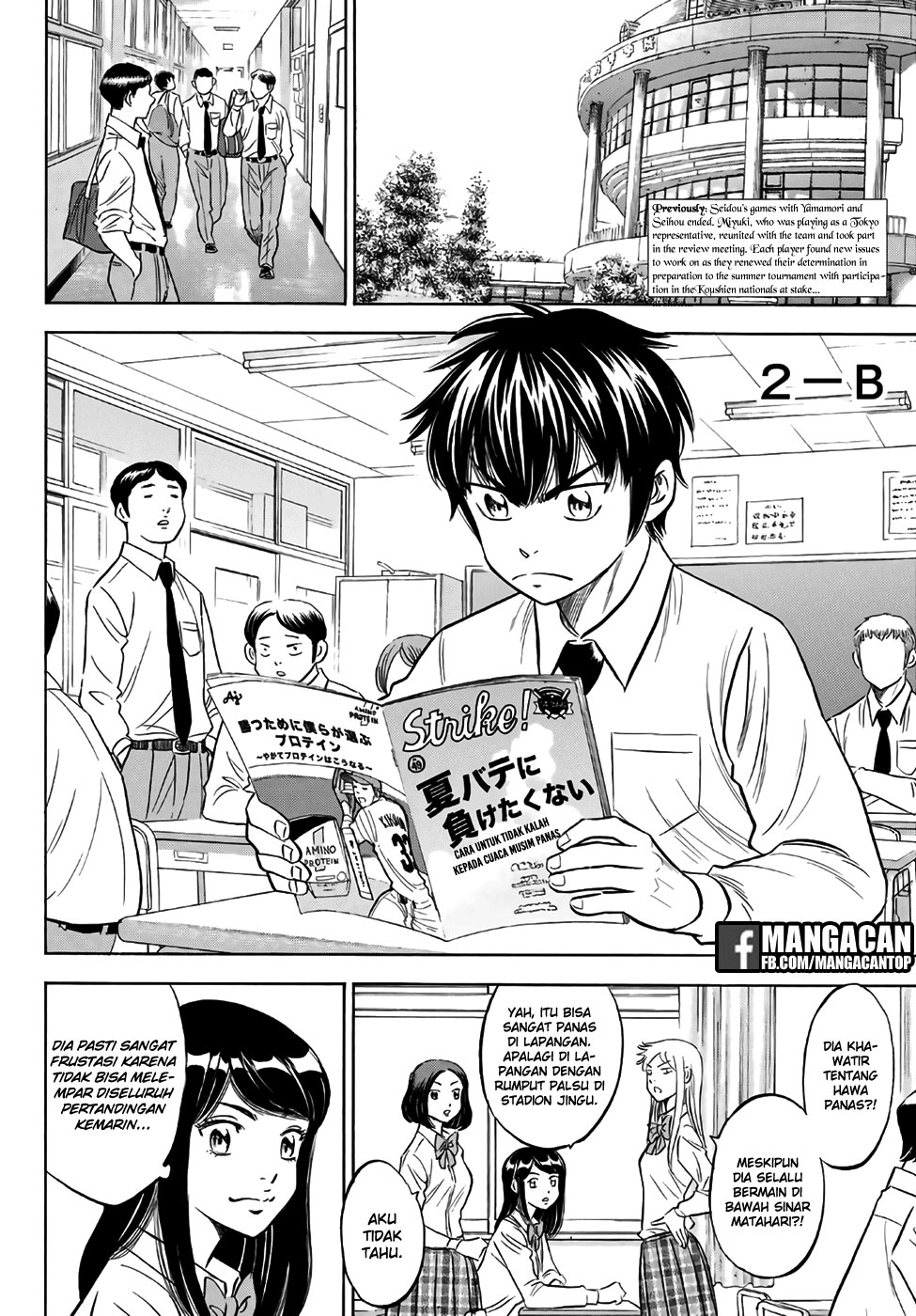 Diamond no Ace Act 2 chapter 132 halaman 2