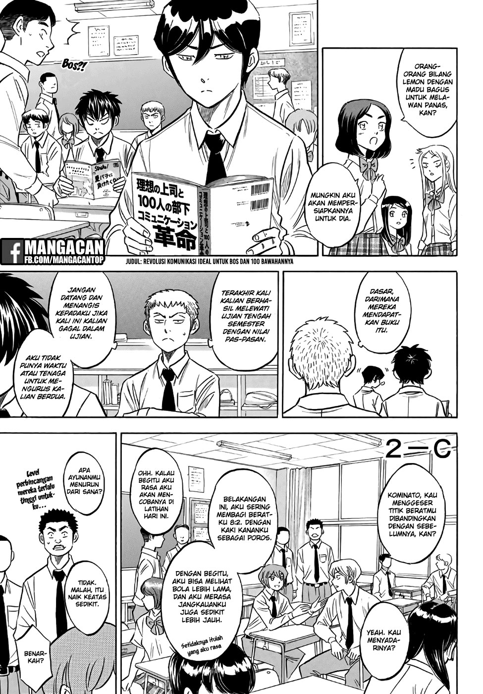 Diamond no Ace Act 2 chapter 132 halaman 3
