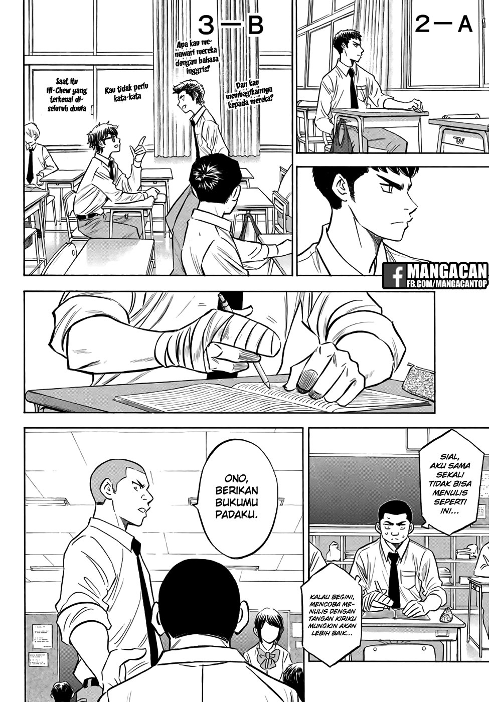 Diamond no Ace Act 2 chapter 132 halaman 4