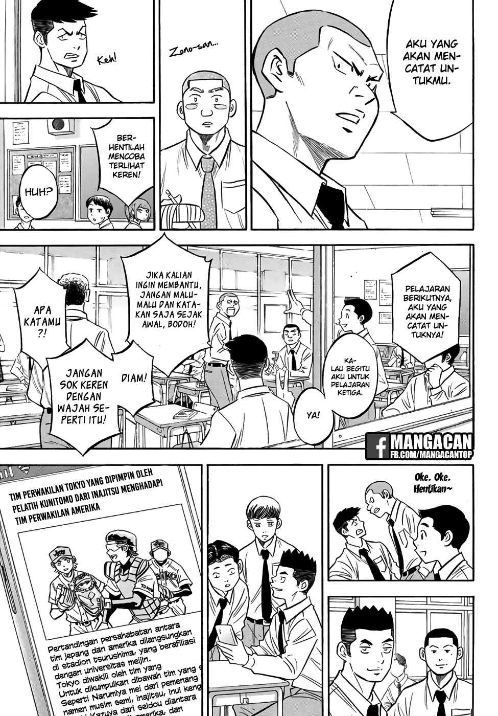 Diamond no Ace Act 2 chapter 132 halaman 5
