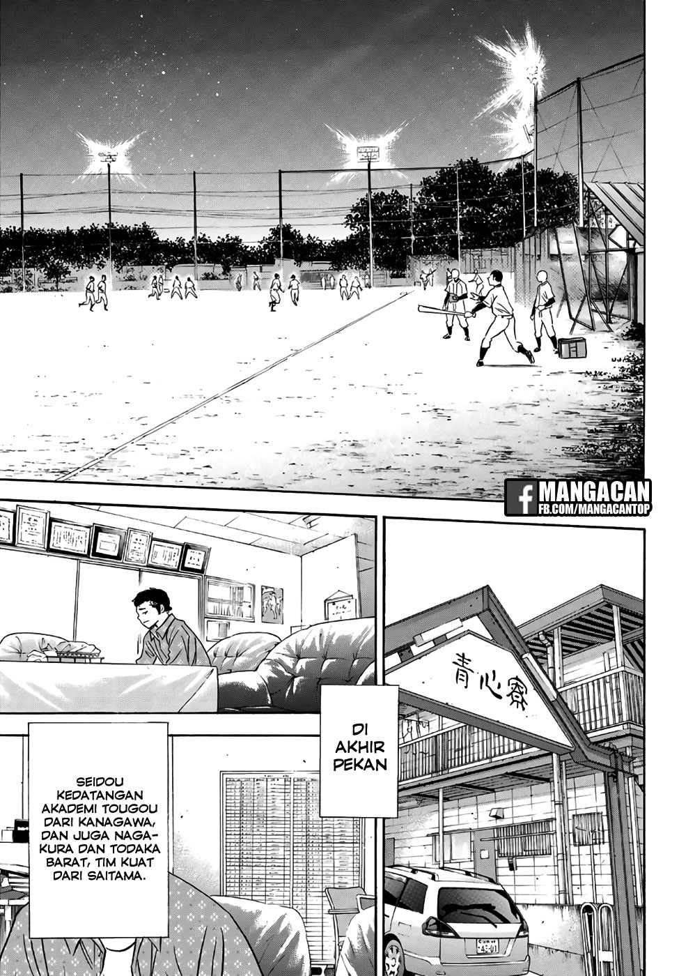 Diamond no Ace Act 2 chapter 132 halaman 17