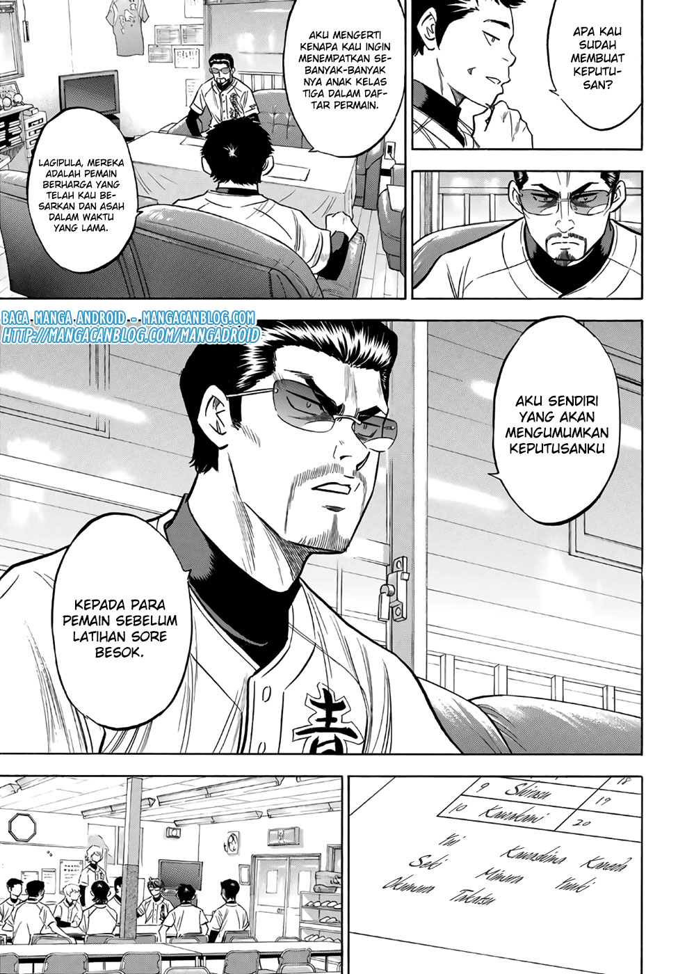 Diamond no Ace Act 2 Bab 133 halaman 3