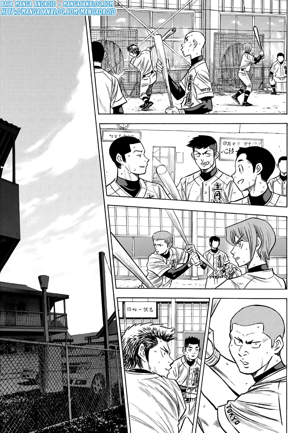 Diamond no Ace Act 2 Bab 133 halaman 5