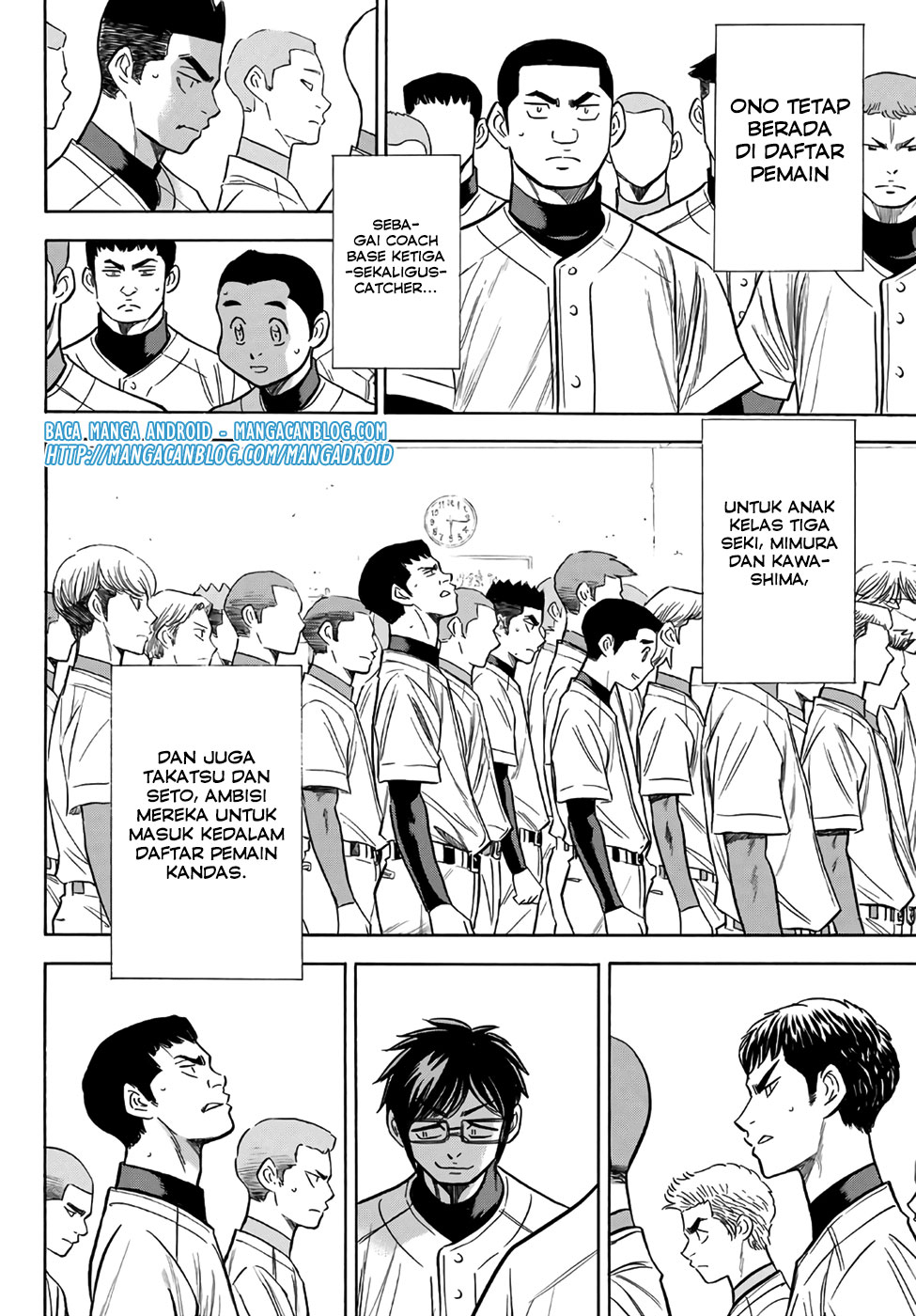 Diamond no Ace Act 2 Bab 133 halaman 8