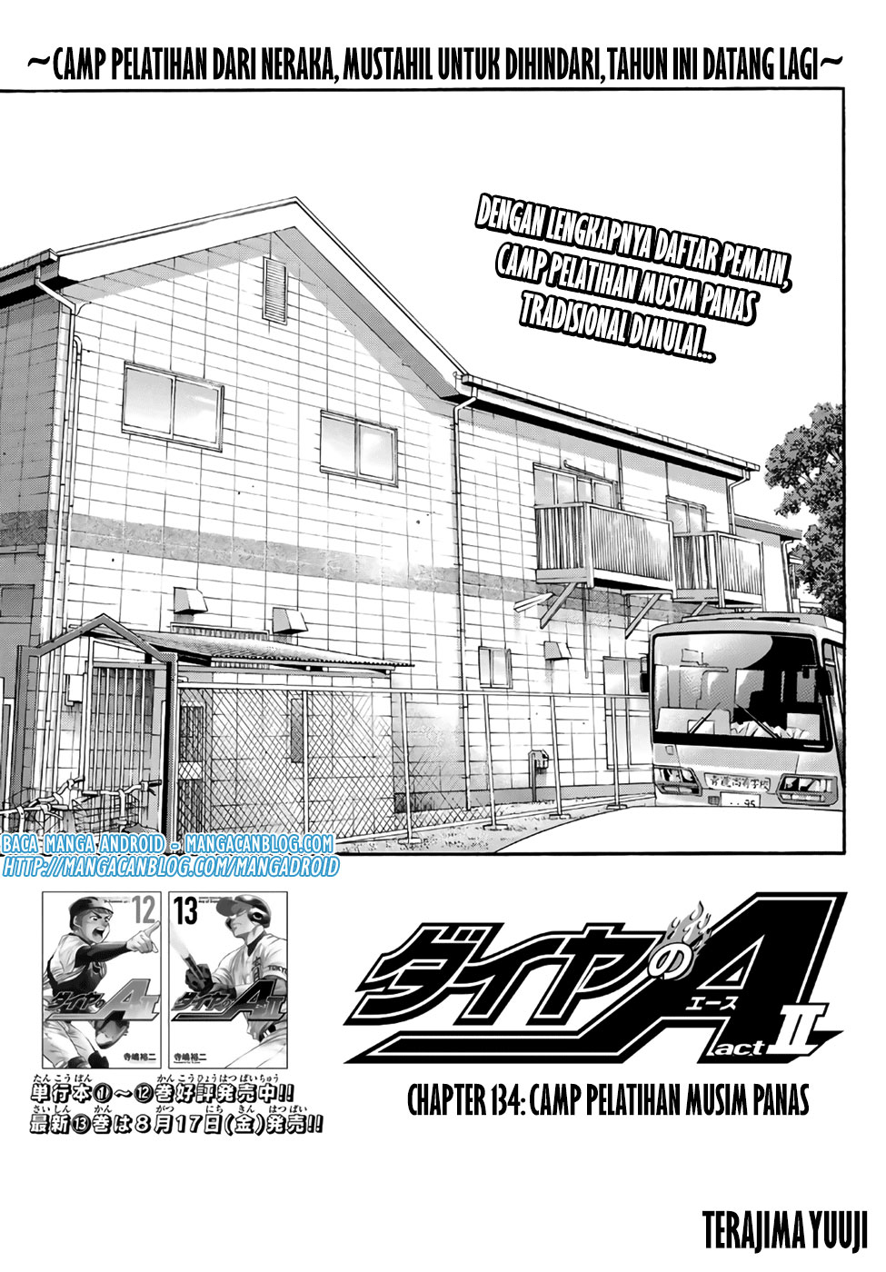 Diamond no Ace Act 2 chapter 134 halaman 1