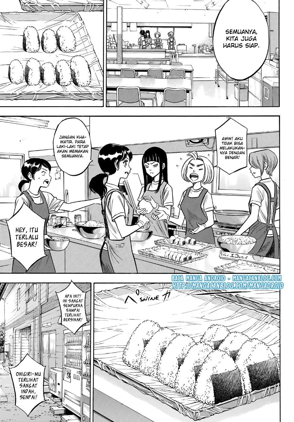 Diamond no Ace Act 2 chapter 134 halaman 3