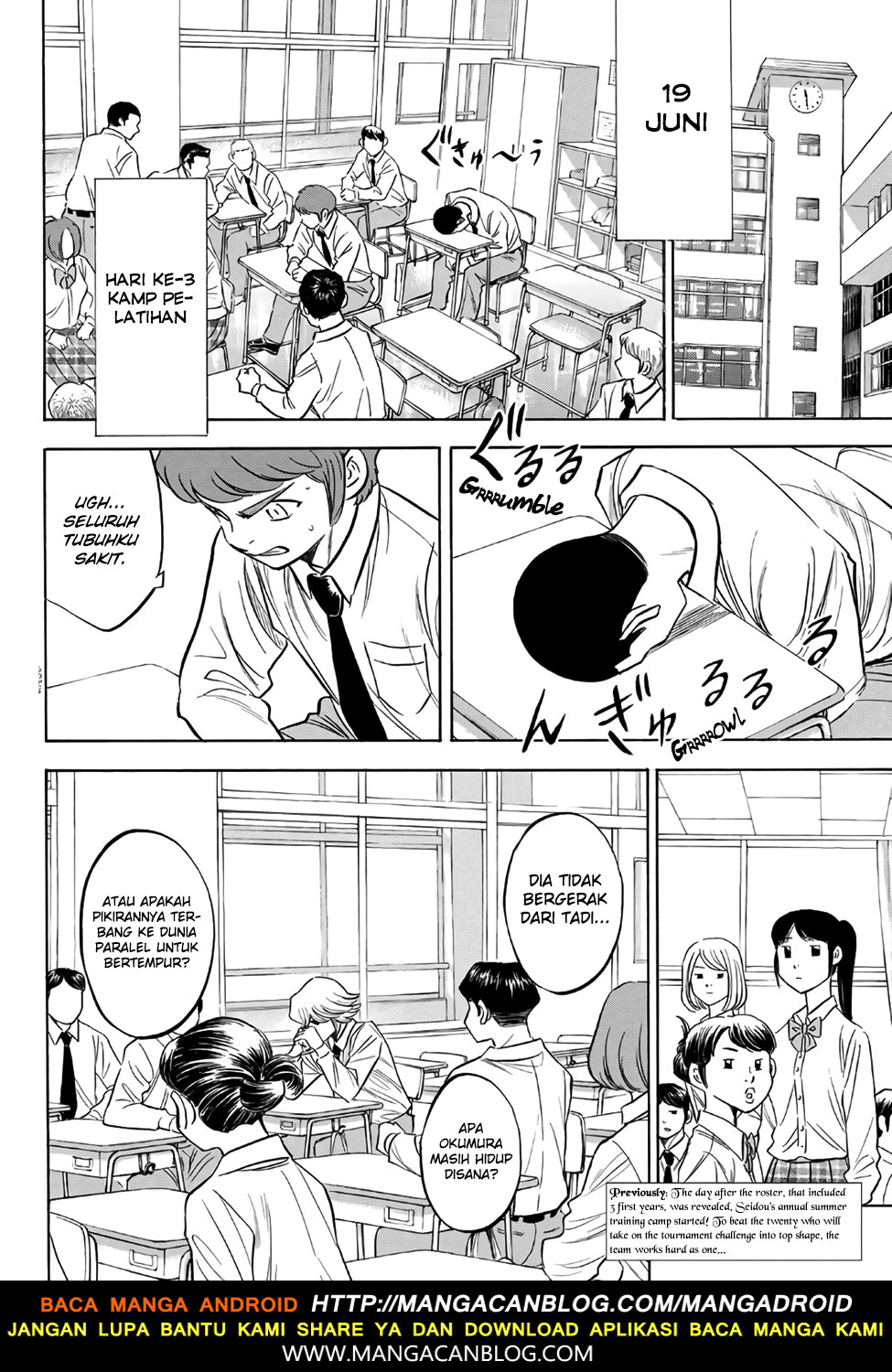 Diamond no Ace Act 2 chapter 135 halaman 2