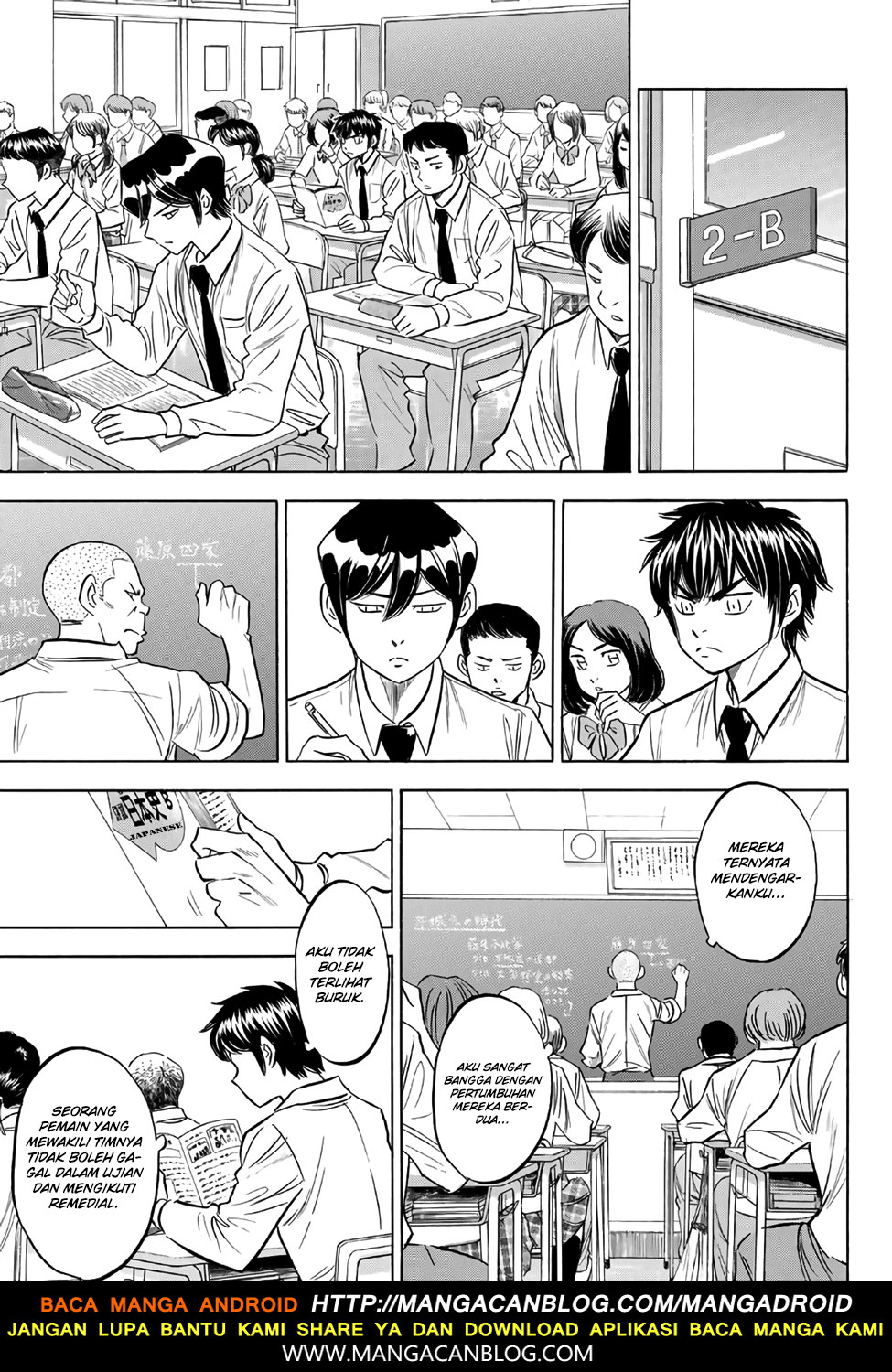 Diamond no Ace Act 2 chapter 135 halaman 3