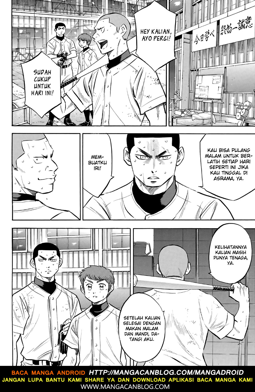 Diamond no Ace Act 2 Bab 136 halaman 4