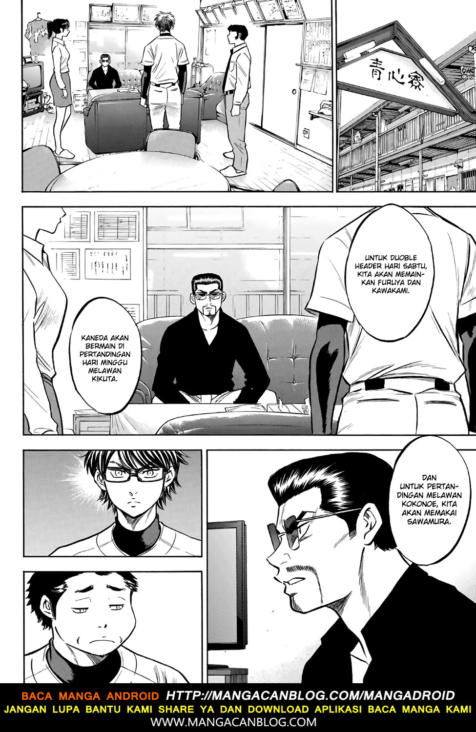 Diamond no Ace Act 2 Bab 136 halaman 18