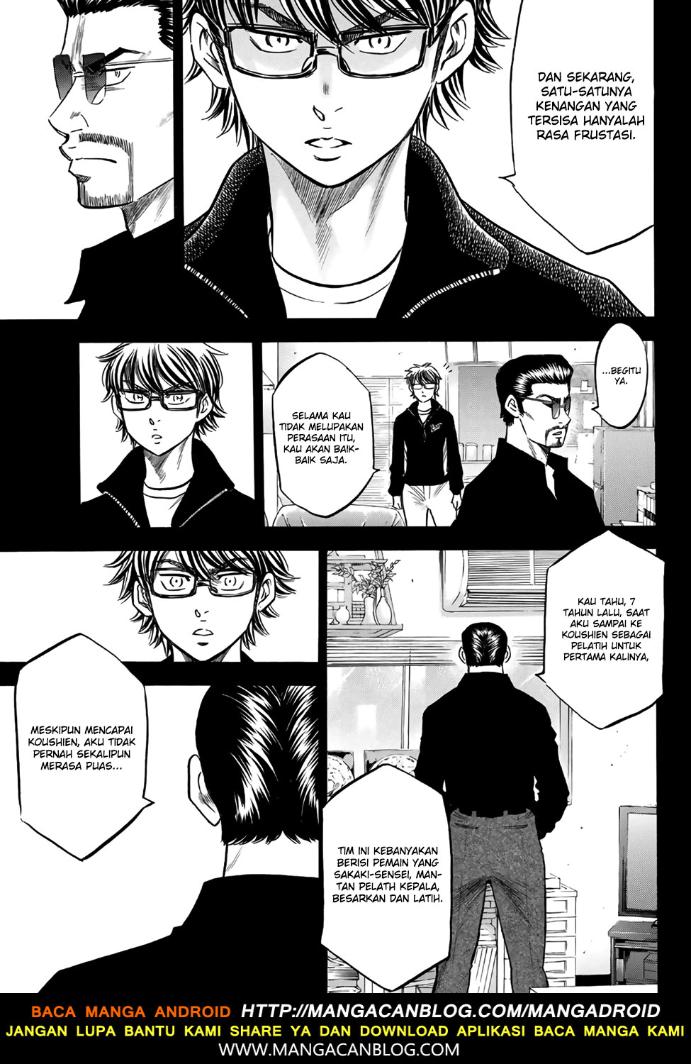 Diamond no Ace Act 2 Bab 138 halaman 7