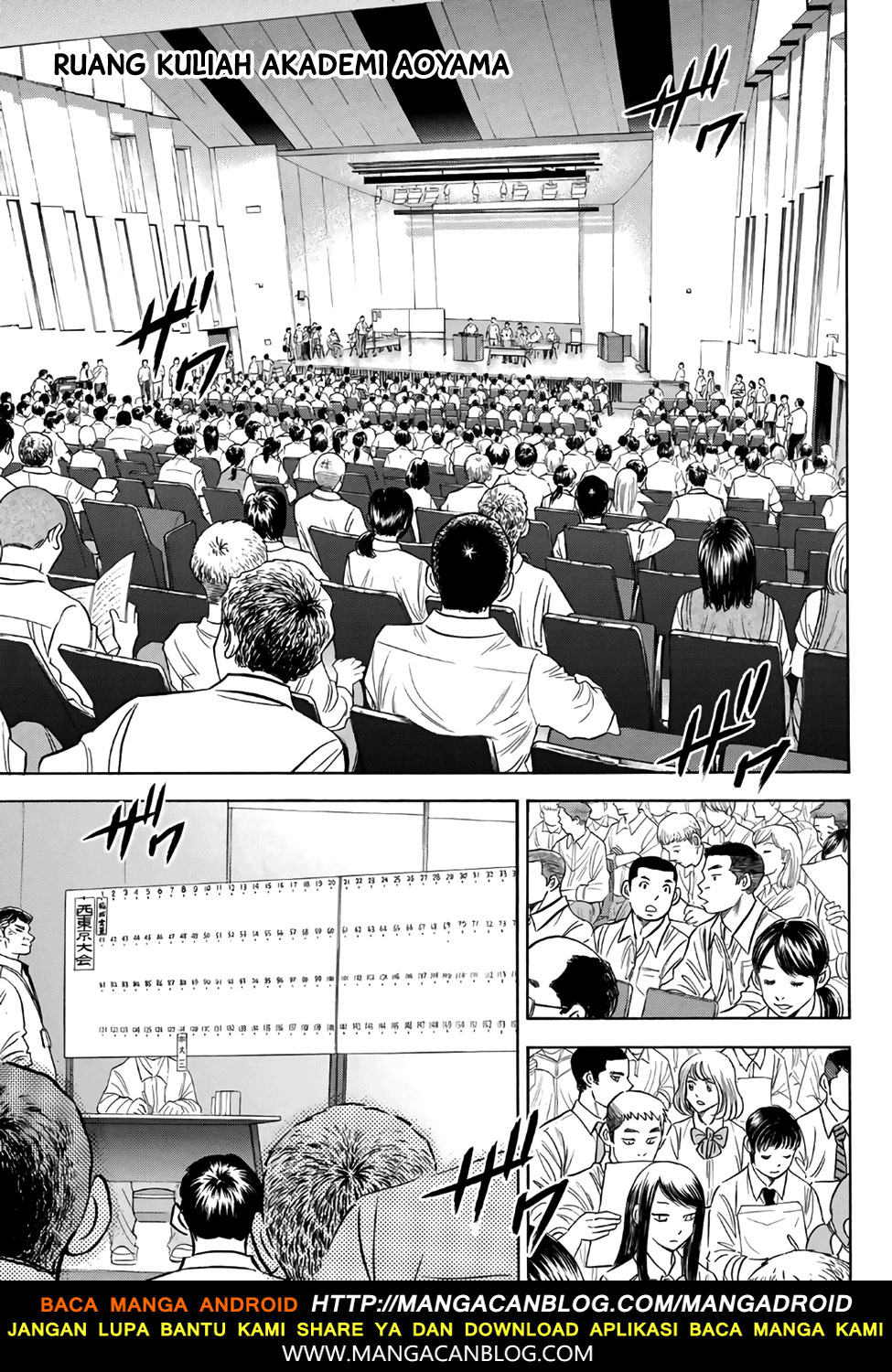Diamond no Ace Act 2 Bab 138 halaman 18