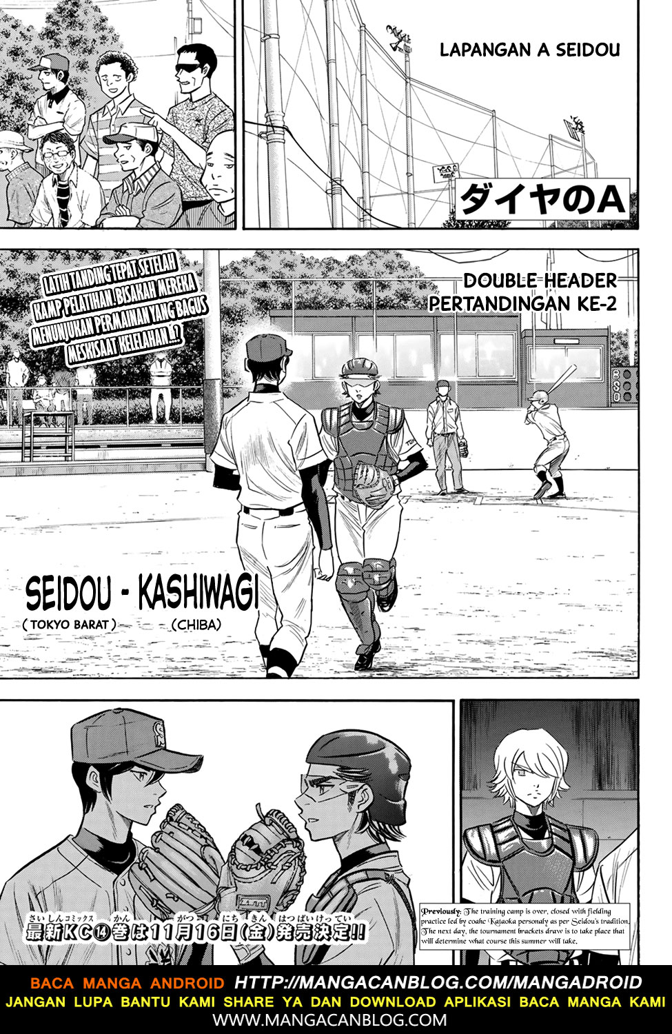 Diamond no Ace Act 2 chapter 139 halaman 1