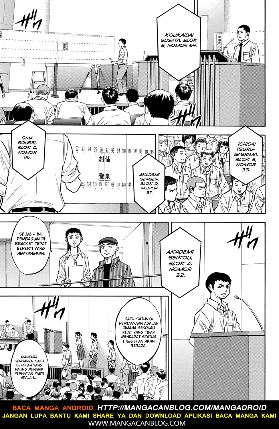 Diamond no Ace Act 2 chapter 139 halaman 3