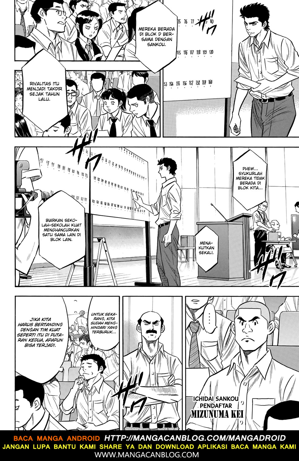 Diamond no Ace Act 2 chapter 139 halaman 6