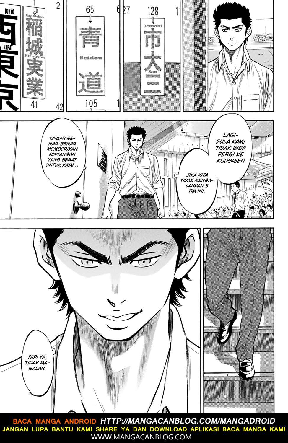 Diamond no Ace Act 2 chapter 139 halaman 7