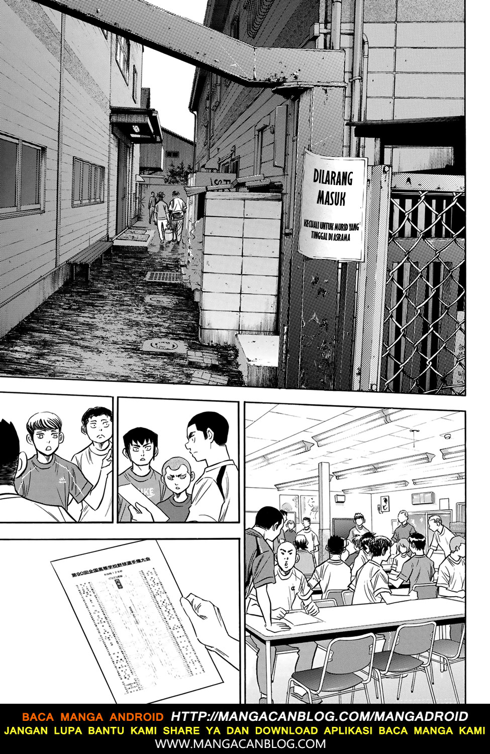 Diamond no Ace Act 2 chapter 139 halaman 17