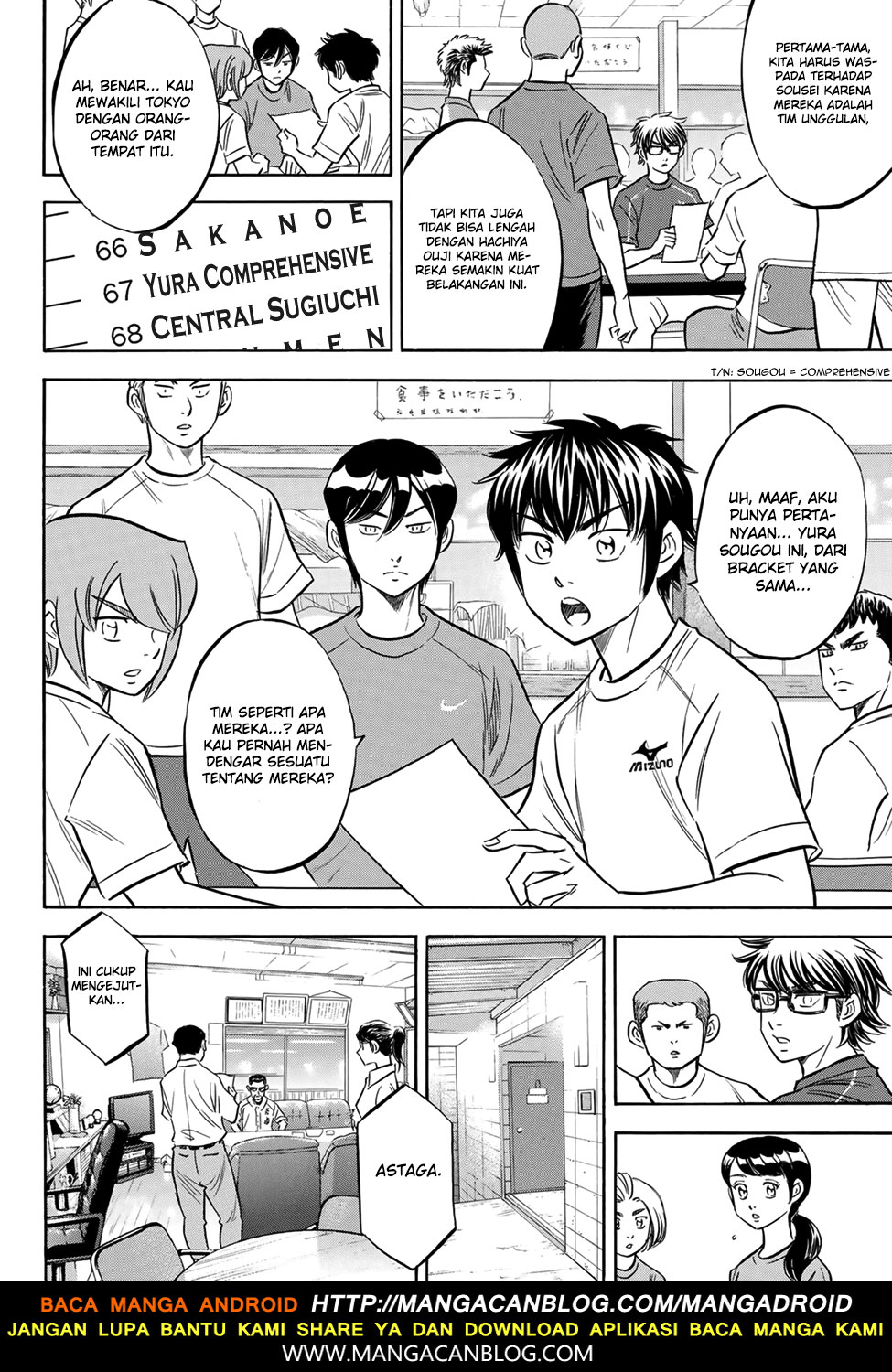 Diamond no Ace Act 2 chapter 139 halaman 20