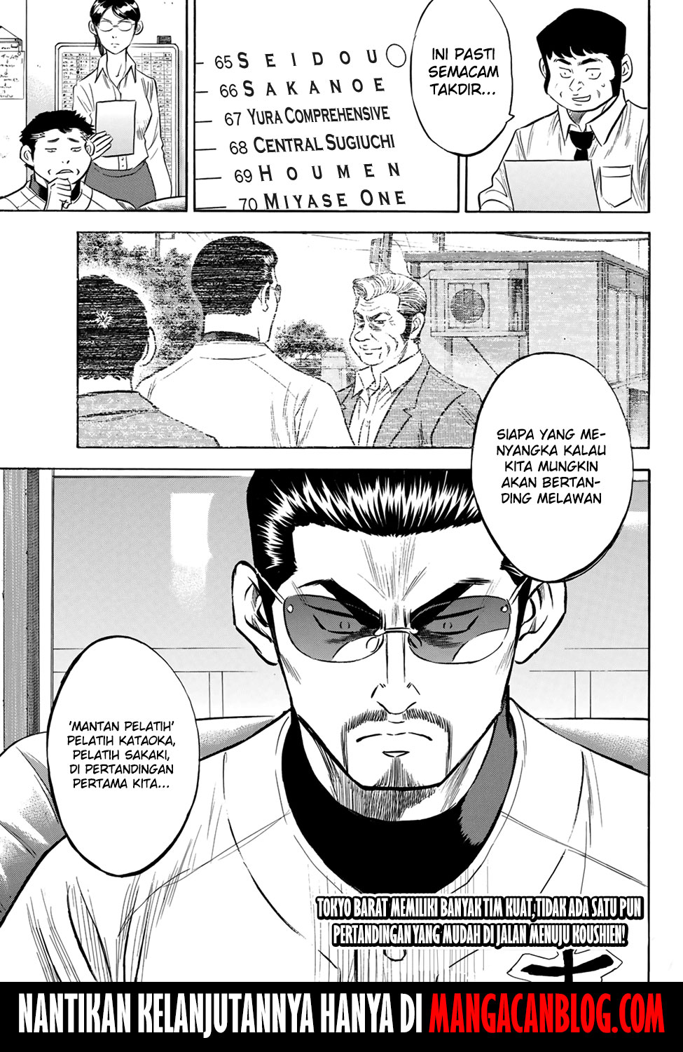 Diamond no Ace Act 2 chapter 139 halaman 21