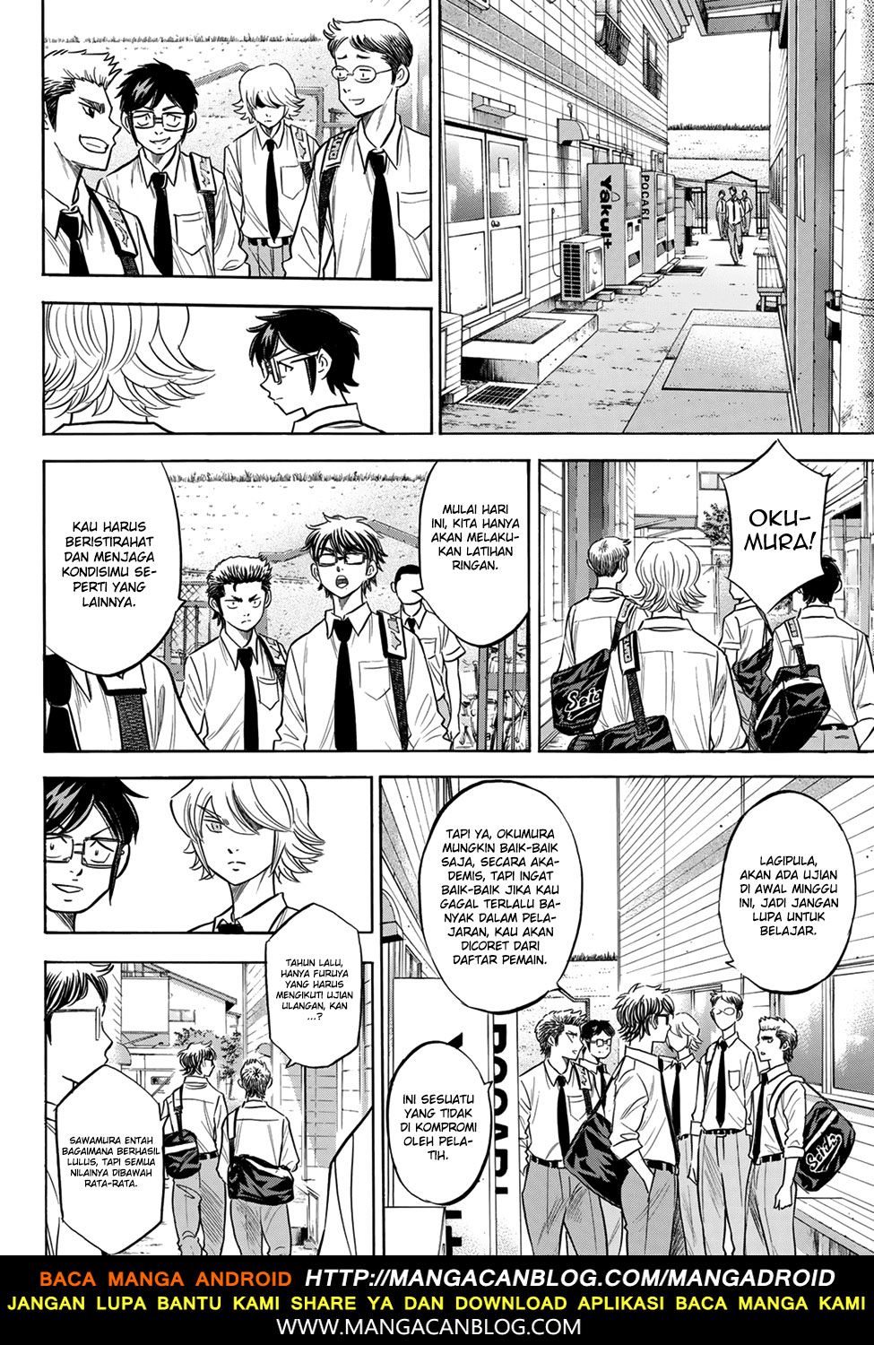Diamond no Ace Act 2 chapter 140 halaman 14