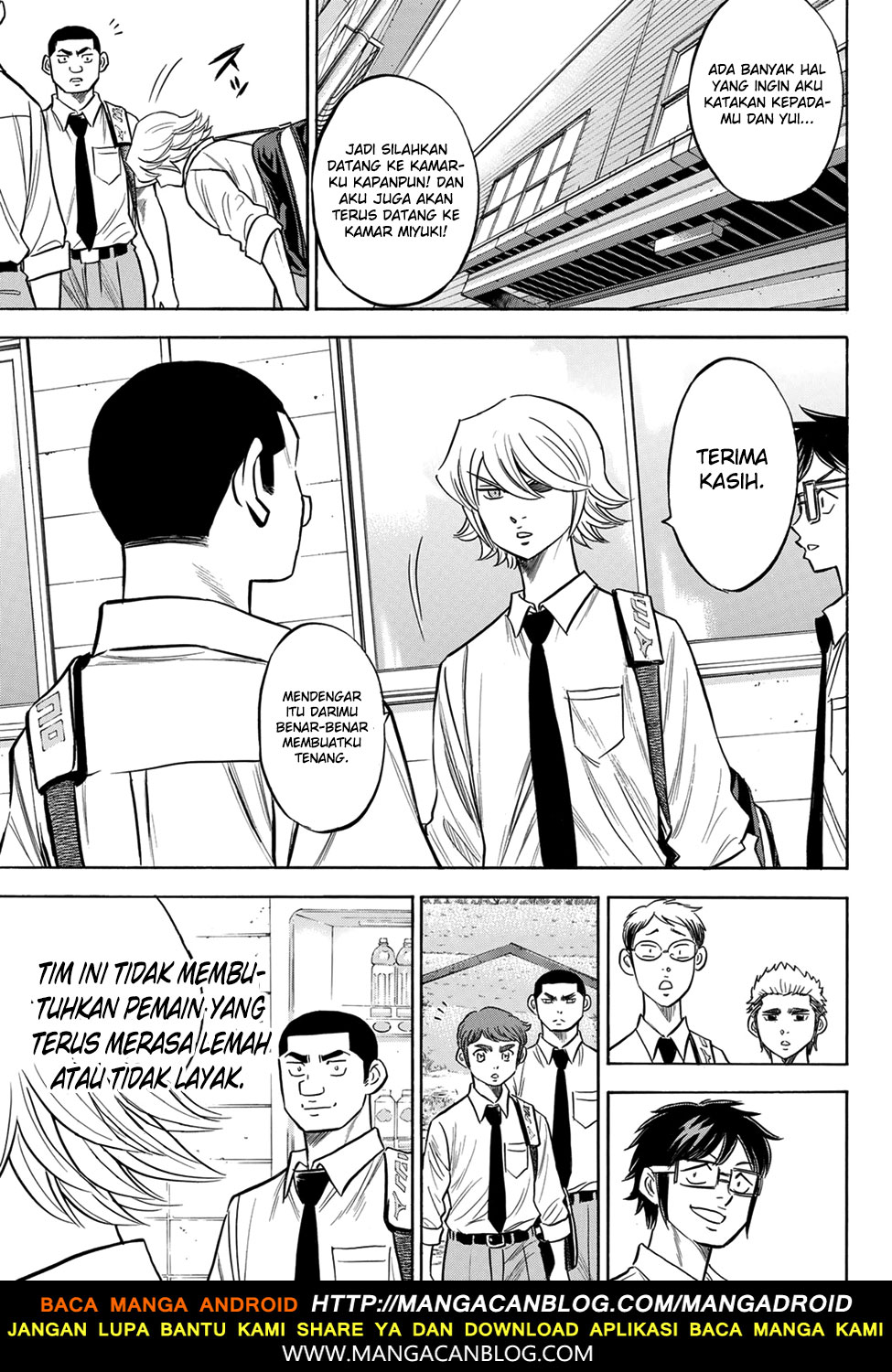 Diamond no Ace Act 2 chapter 140 halaman 17