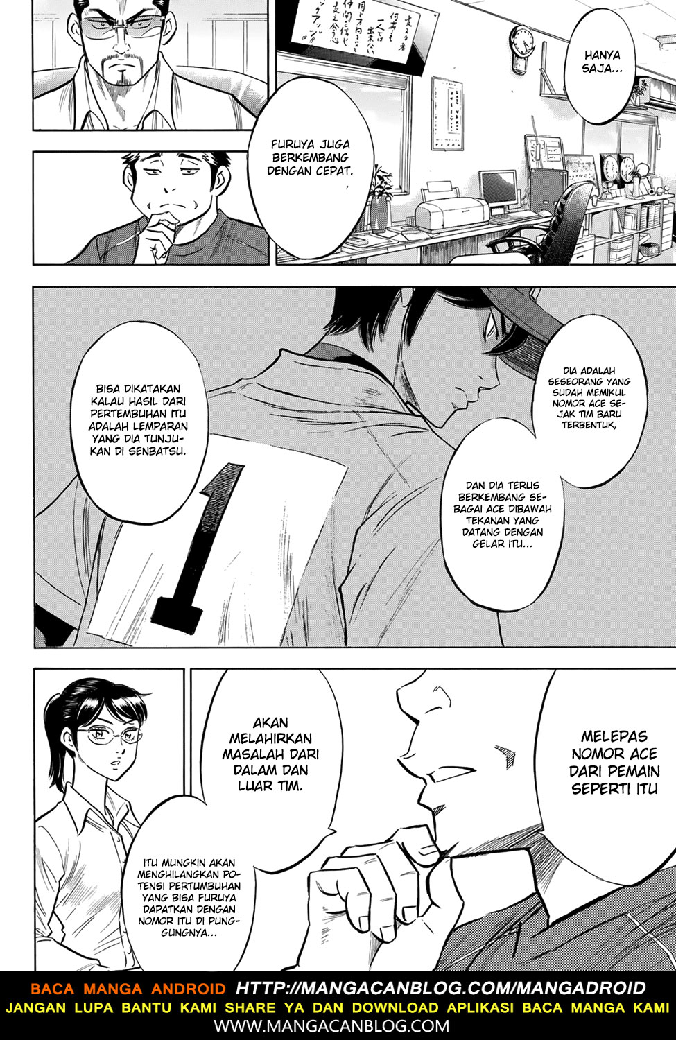 Diamond no Ace Act 2 chapter 140 halaman 20