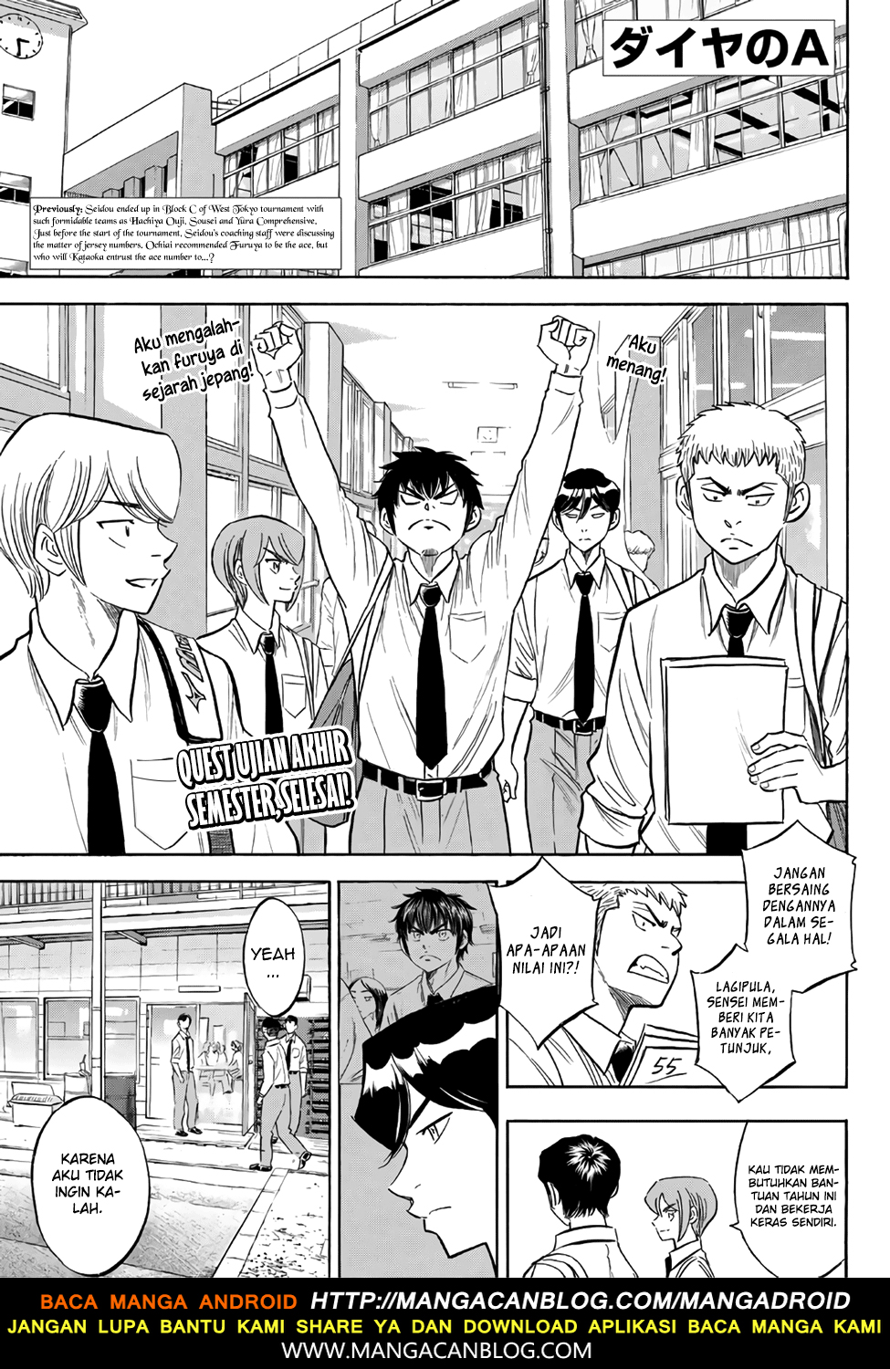 Diamond no Ace Act 2 chapter 141 halaman 1