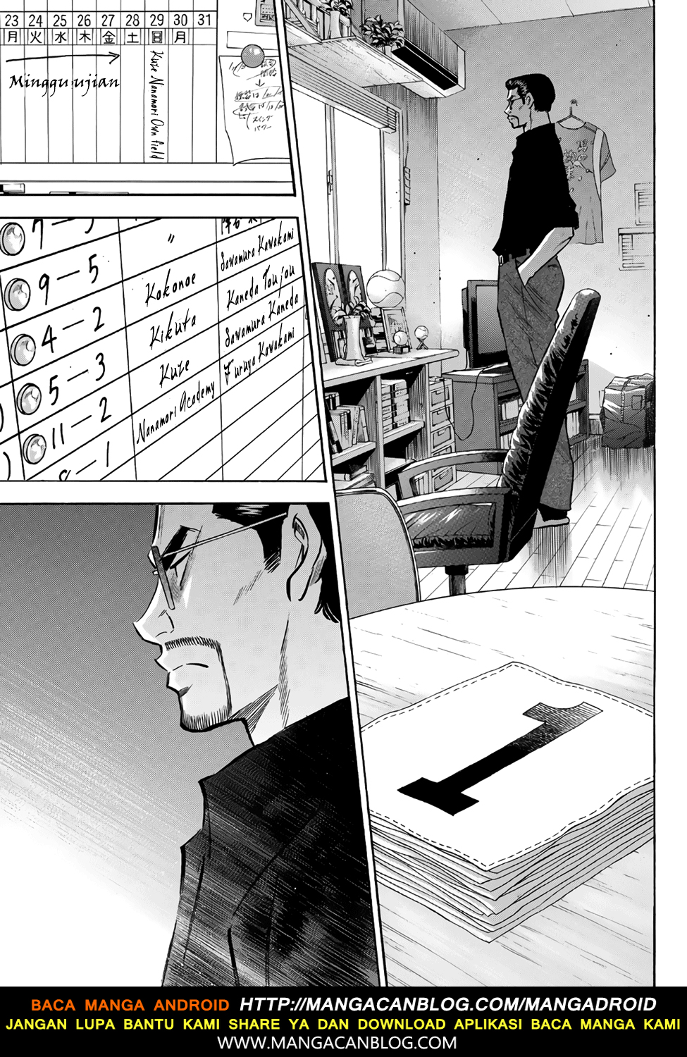 Diamond no Ace Act 2 chapter 141 halaman 3