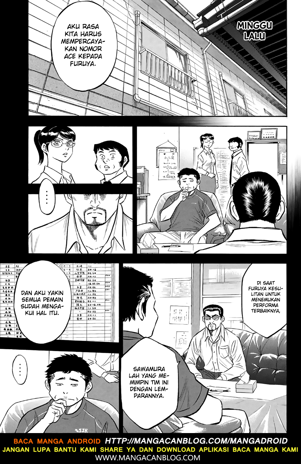 Diamond no Ace Act 2 chapter 141 halaman 12