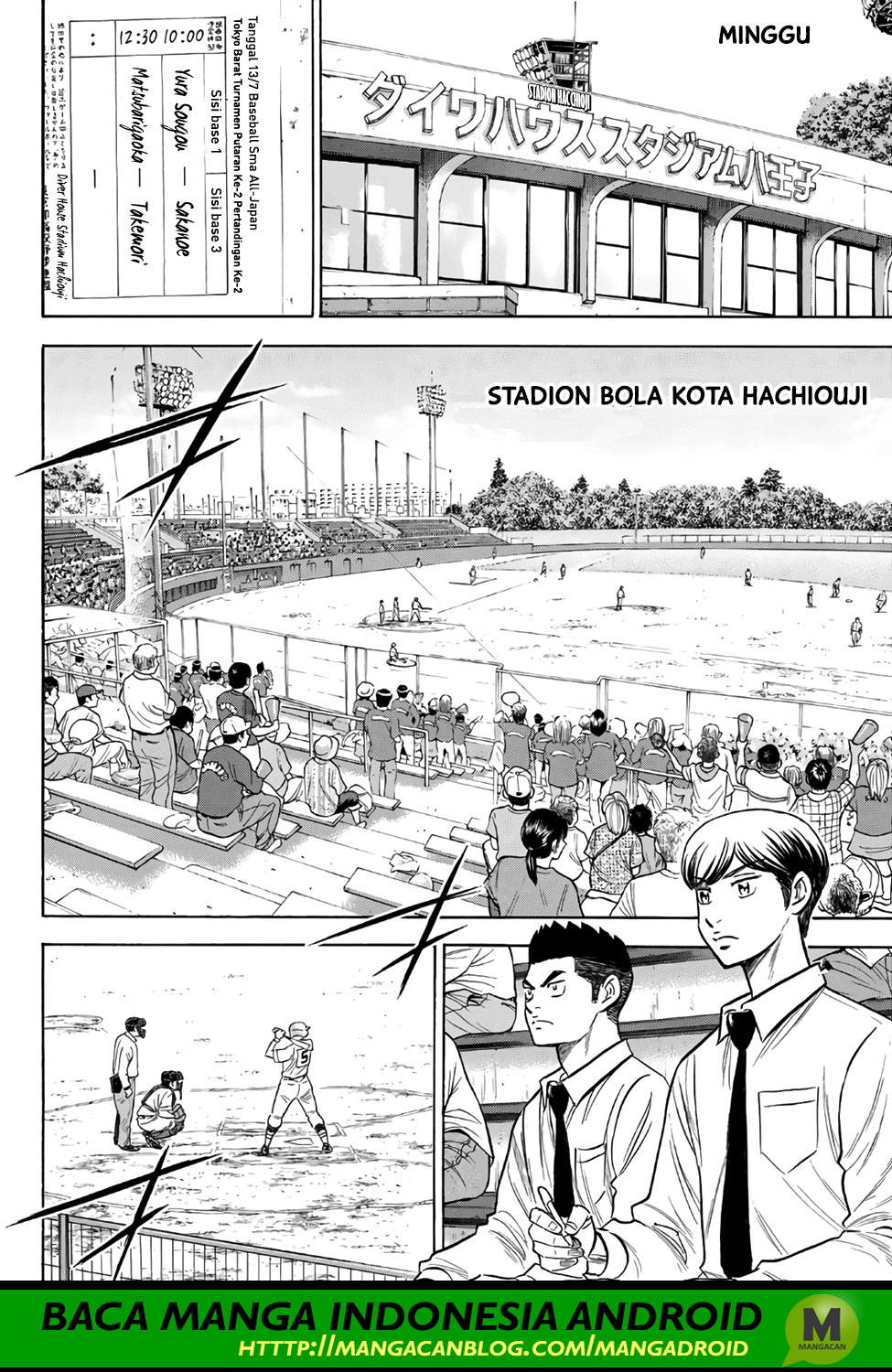 Diamond no Ace Act 2 Bab 144 halaman 18