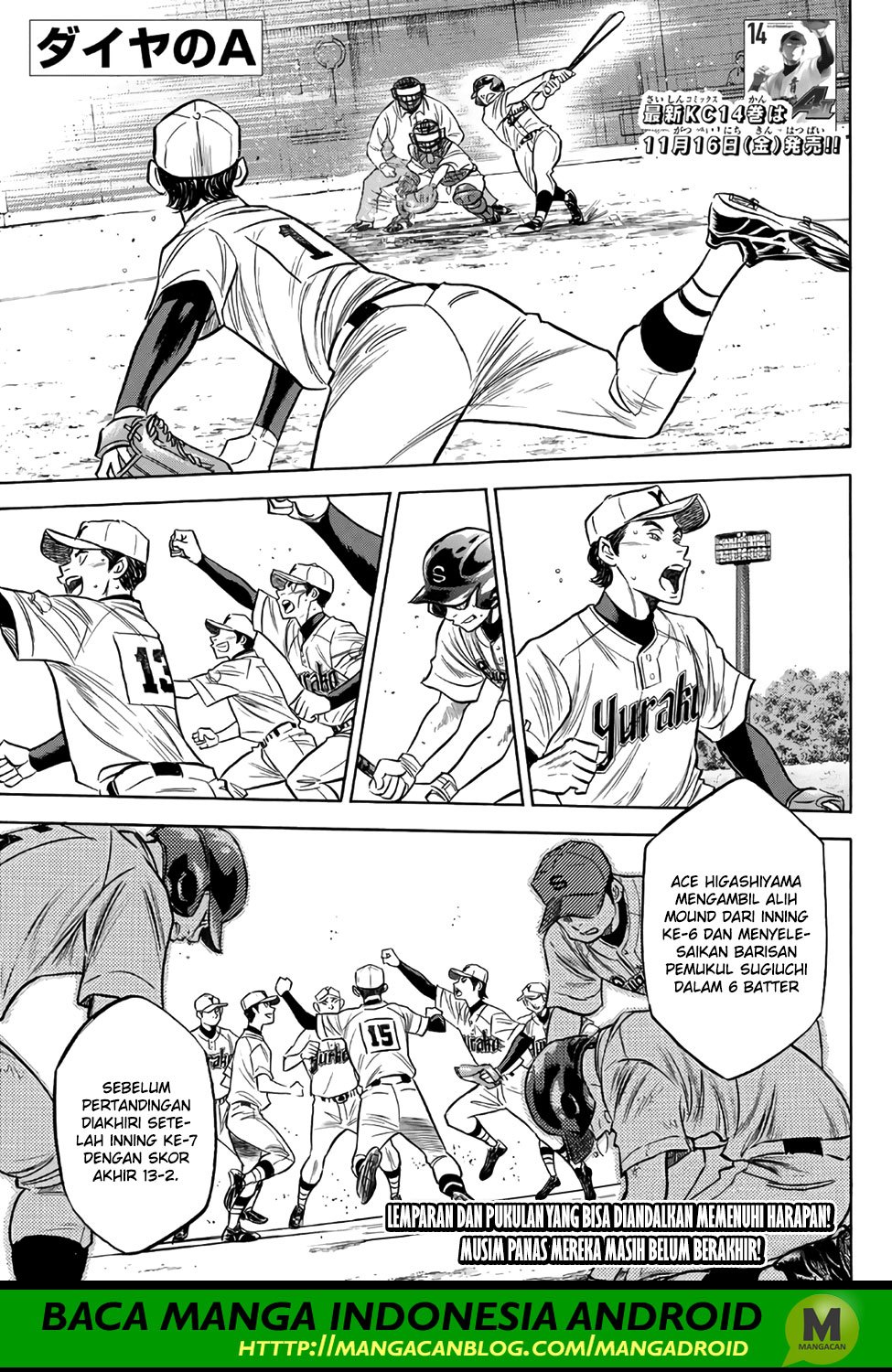 Diamond no Ace Act 2 chapter 145 halaman 1