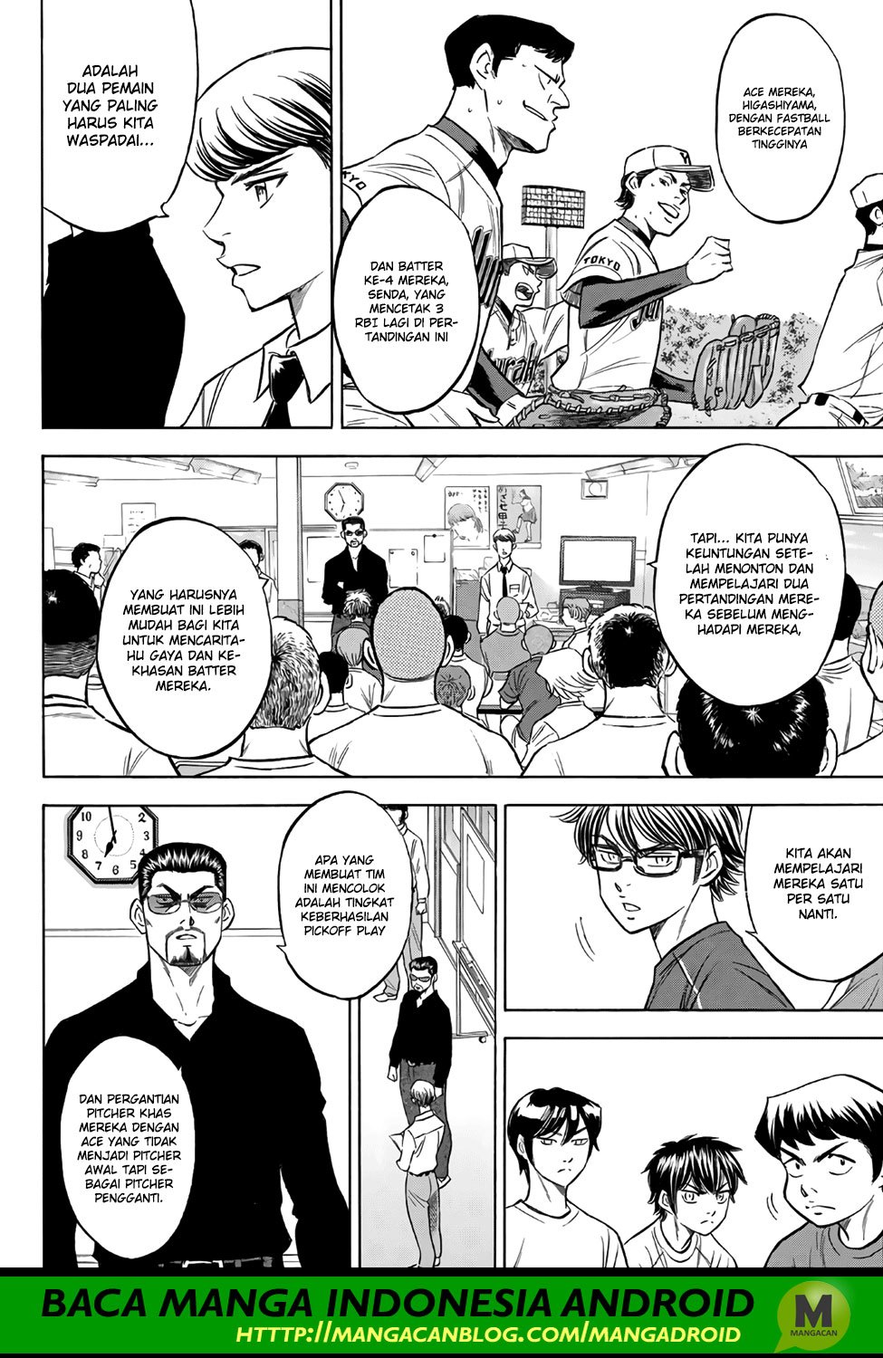 Diamond no Ace Act 2 chapter 145 halaman 4