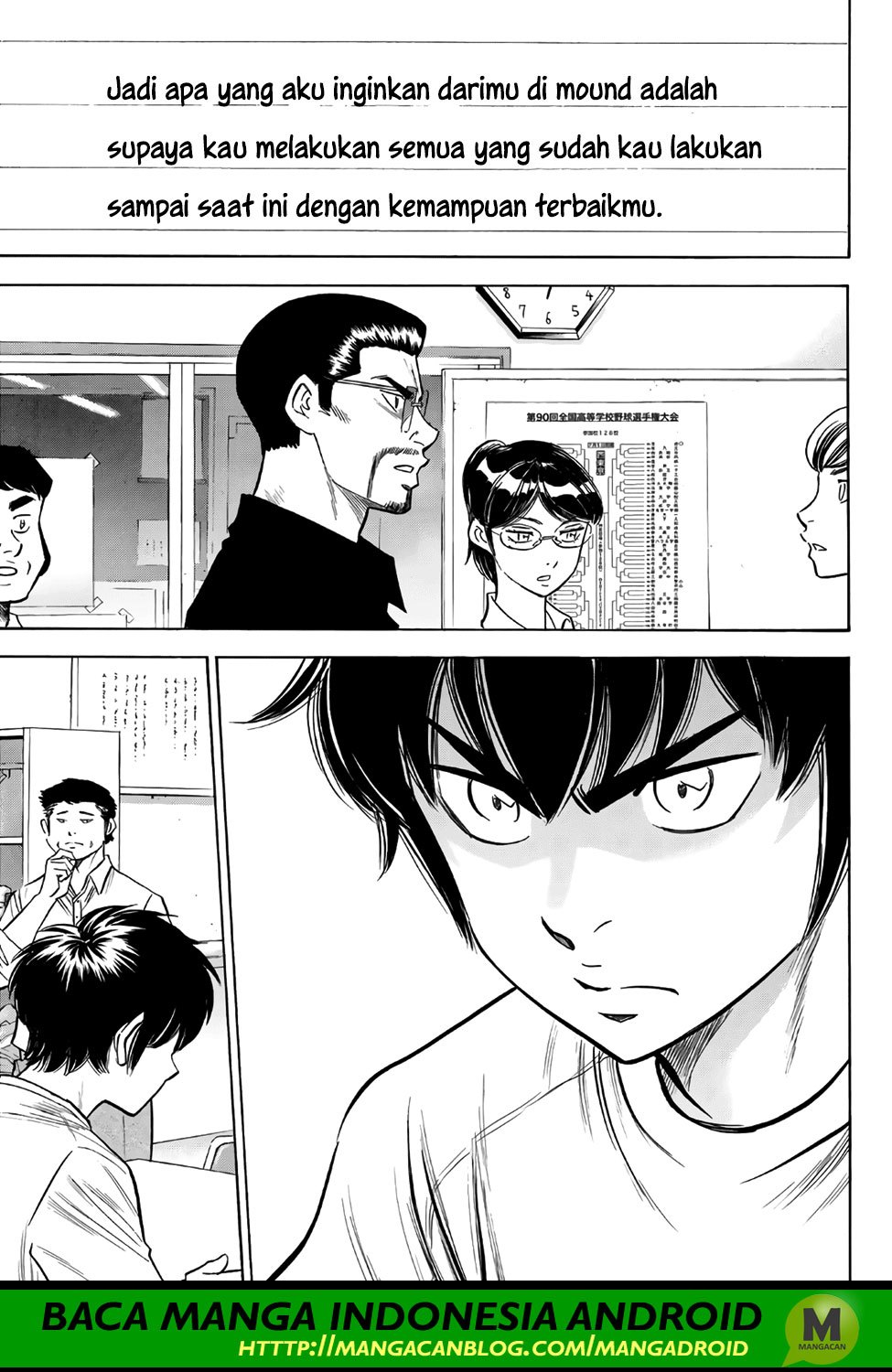 Diamond no Ace Act 2 chapter 145 halaman 9