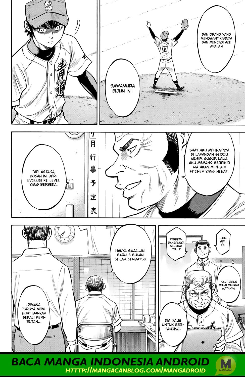 Diamond no Ace Act 2 chapter 145 halaman 12