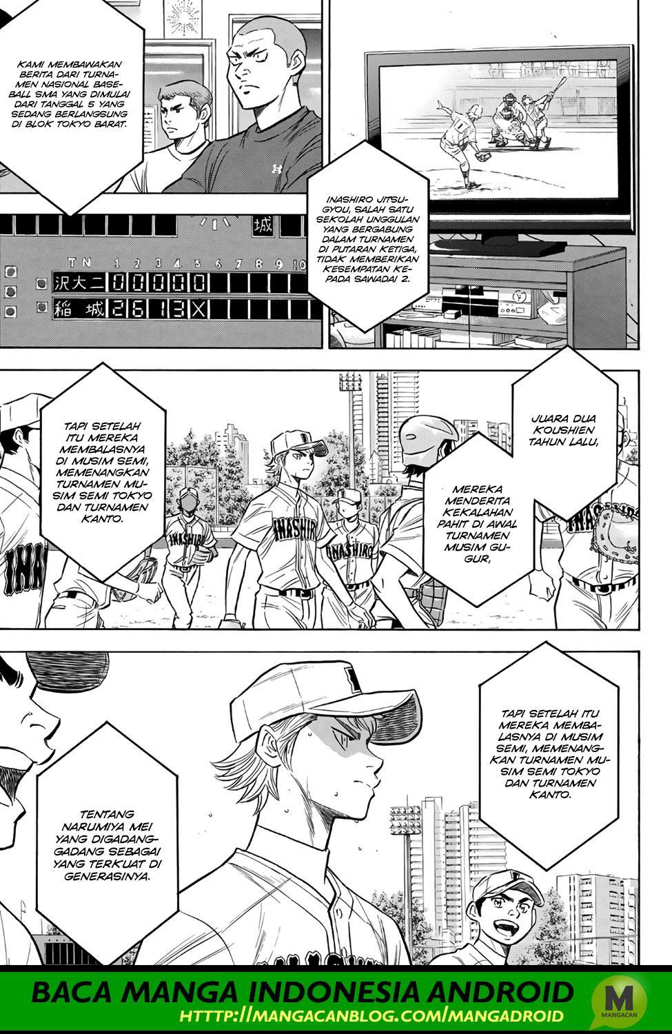 Diamond no Ace Act 2 chapter 146 halaman 5