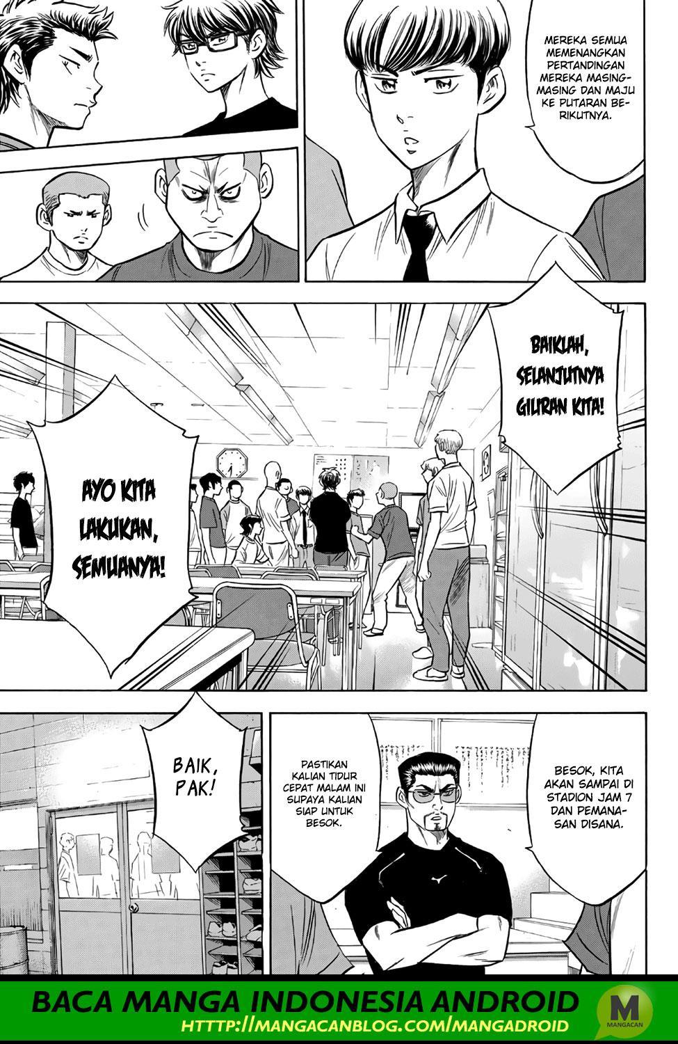 Diamond no Ace Act 2 chapter 146 halaman 7