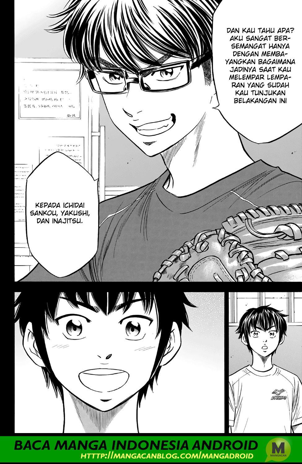 Diamond no Ace Act 2 chapter 146 halaman 12