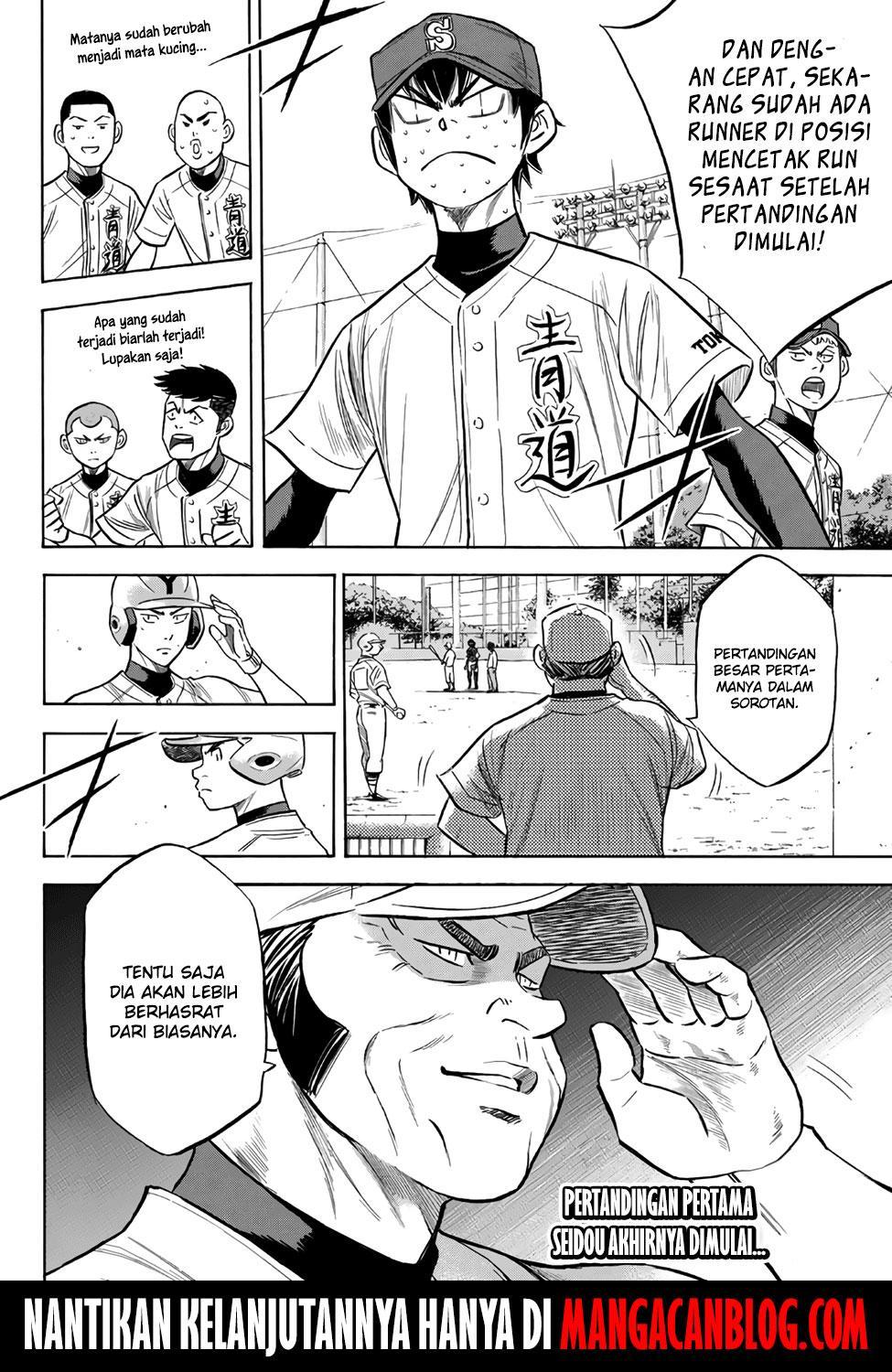 Diamond no Ace Act 2 chapter 147 halaman 20