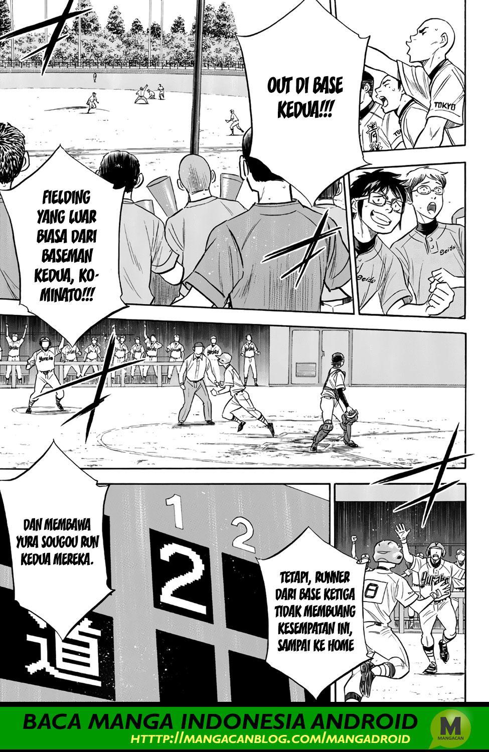 Diamond no Ace Act 2 Bab 149 halaman 17