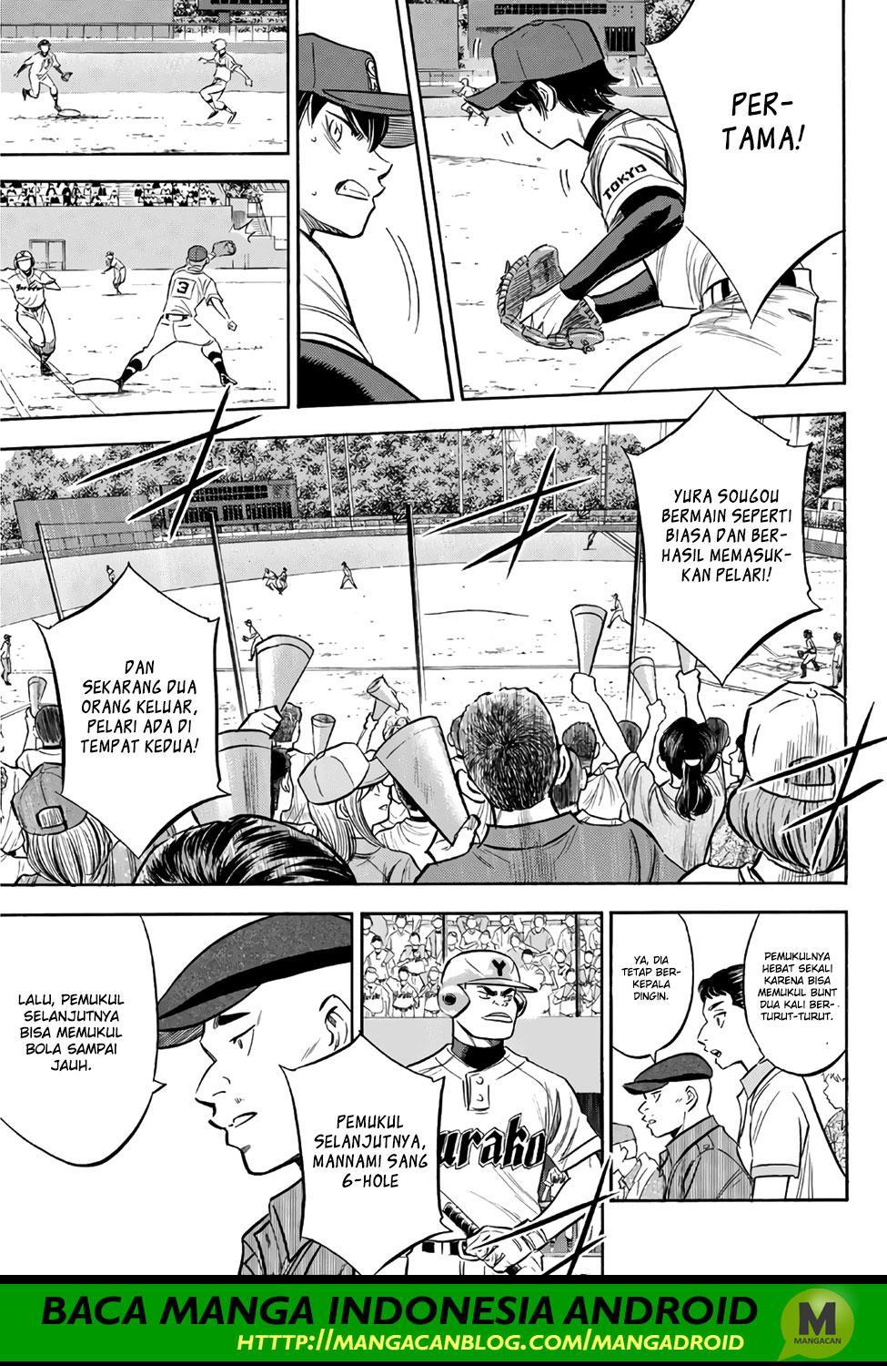 Diamond no Ace Act 2 chapter 150 halaman 4