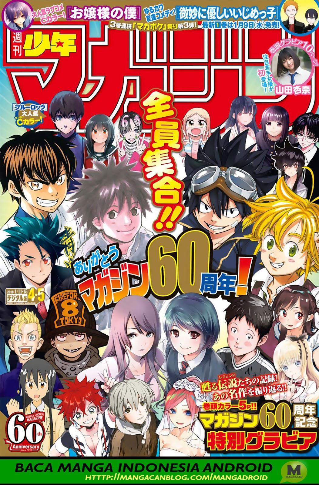Diamond no Ace Act 2 chapter 151 halaman 1