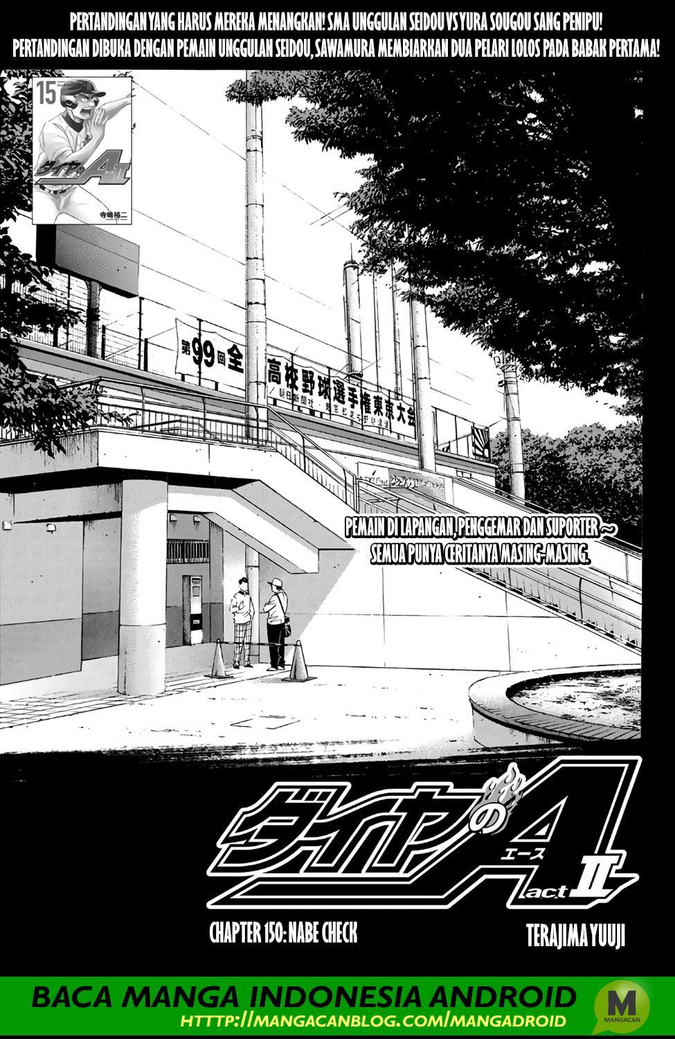 Diamond no Ace Act 2 chapter 151 halaman 2