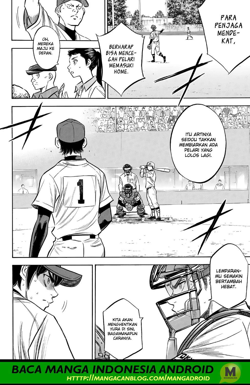 Diamond no Ace Act 2 chapter 151 halaman 5