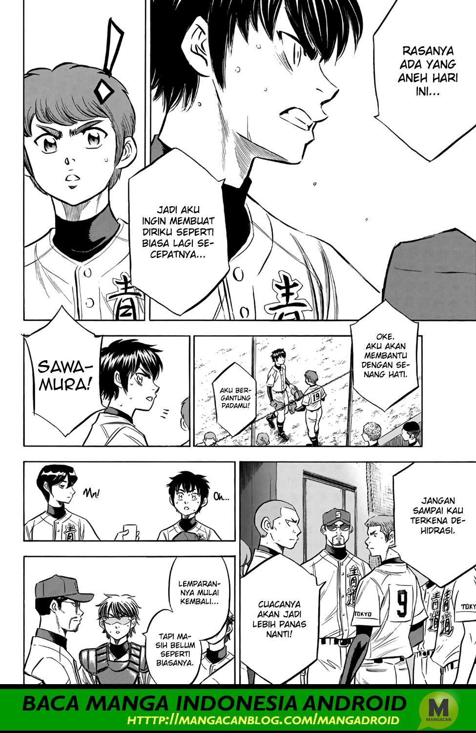Diamond no Ace Act 2 chapter 151 halaman 11