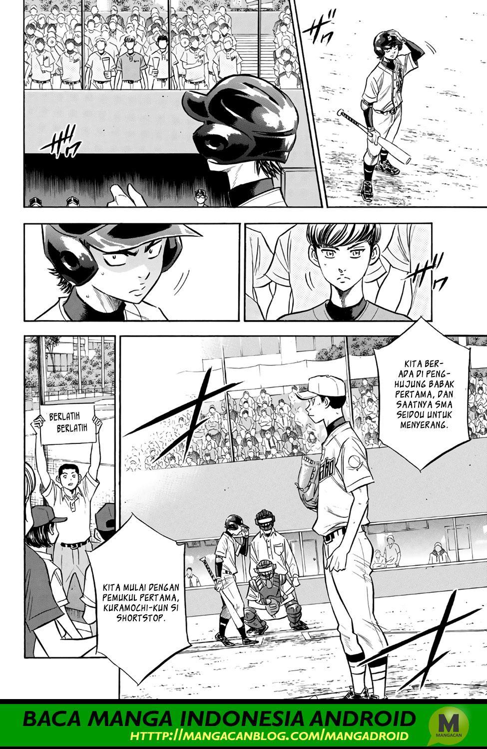 Diamond no Ace Act 2 chapter 151 halaman 13