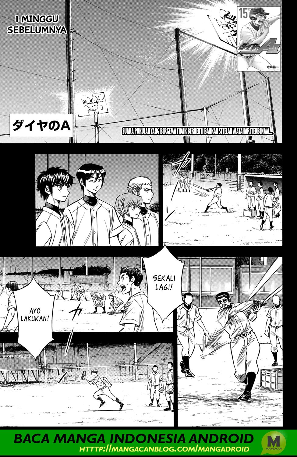 Diamond no Ace Act 2 chapter 152 halaman 1
