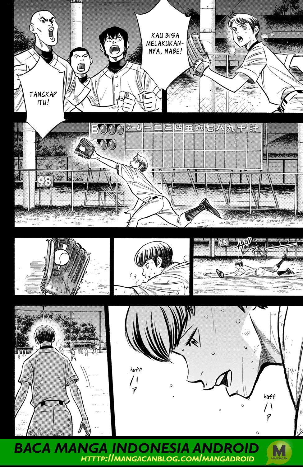 Diamond no Ace Act 2 chapter 152 halaman 2
