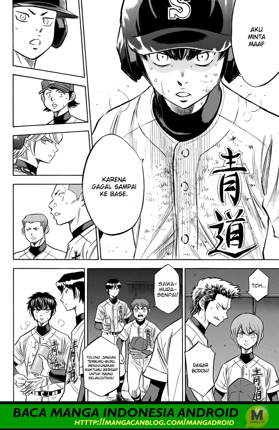 Diamond no Ace Act 2 chapter 152 halaman 20
